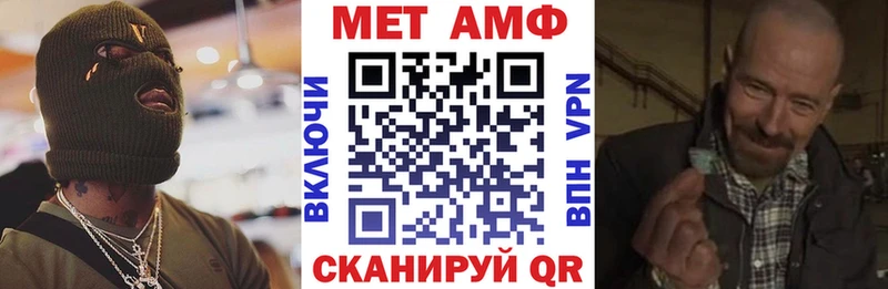 Амфетамин Premium  Купить  Лыткарино 