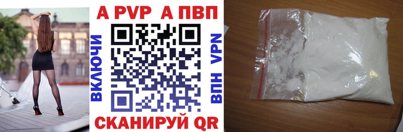Купить закладки  Лыткарино  Alfa_PVP Соль 