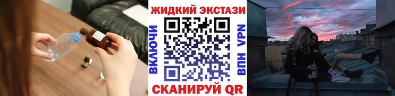 Бутират GHB  Купить закладки  Лыткарино 