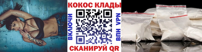 COCAIN Колумбийский Лыткарино