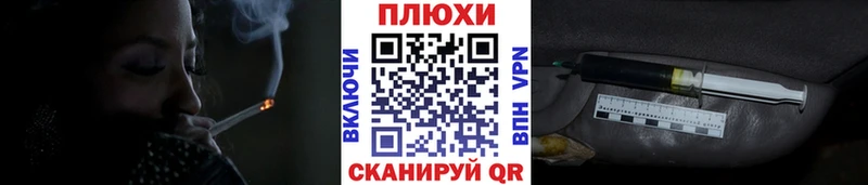 ГАШИШ индика сатива Лыткарино