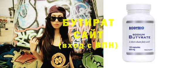 мефедрон VHQ Краснотурьинск