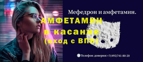 ешки Краснослободск