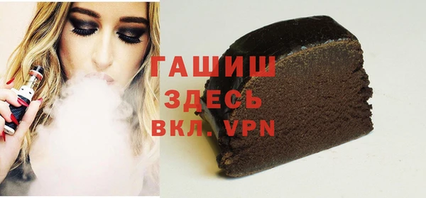 мефедрон VHQ Краснотурьинск