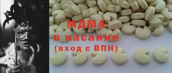 mdma Кукмор
