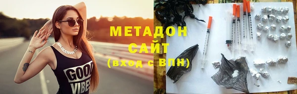 дурь Красноперекопск