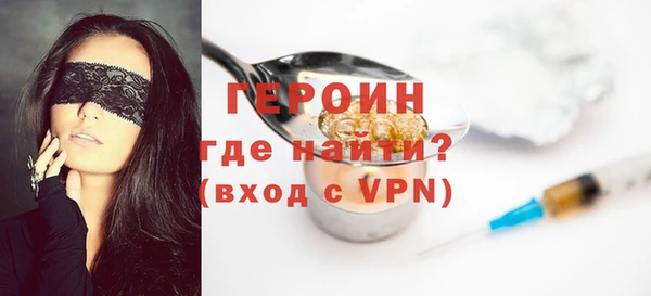 мефедрон VHQ Краснотурьинск