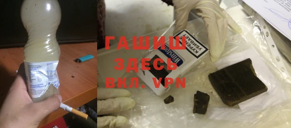 синтетический гашиш Кулебаки