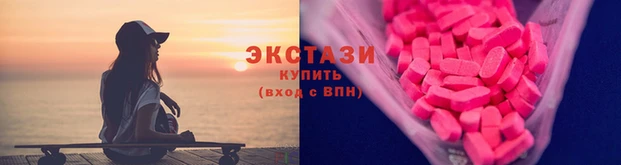 синтетический гашиш Кулебаки