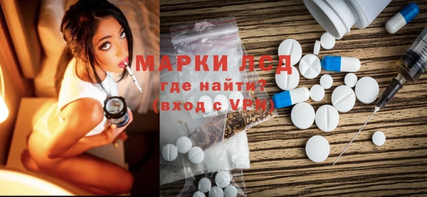 мефедрон VHQ Краснотурьинск