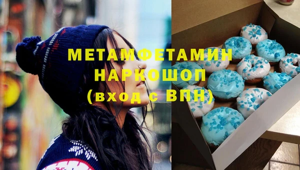 ешки Краснослободск