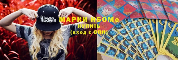 мефедрон VHQ Краснотурьинск