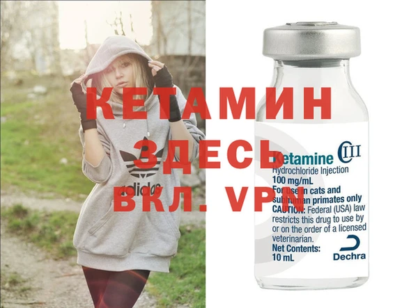 ешки Краснослободск