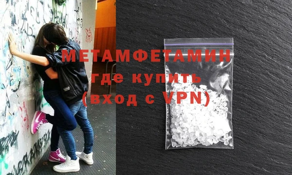 мефедрон VHQ Краснотурьинск