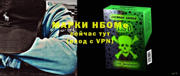 дурь Красноперекопск