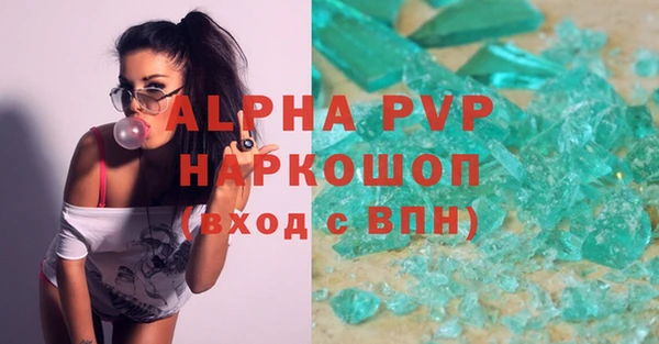дурь Красноперекопск