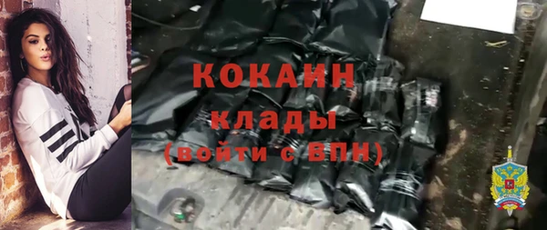 мефедрон VHQ Краснотурьинск