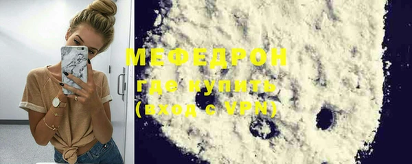 мефедрон VHQ Краснотурьинск