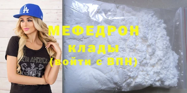 синтетический гашиш Кулебаки