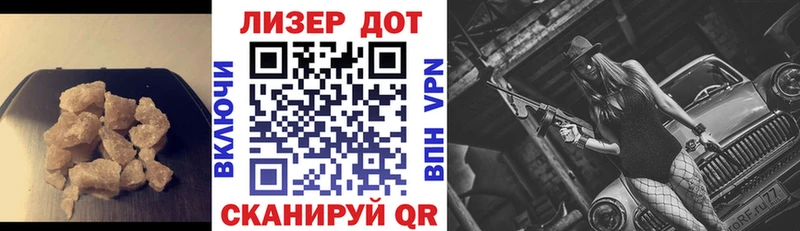 LSD-25 экстази кислота  Купить где  Лыткарино 
