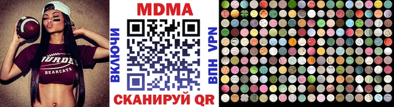 MDMA crystal  Купить  Лыткарино 