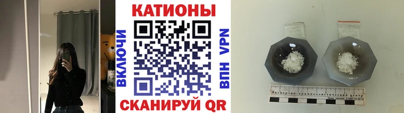 МЯУ-МЯУ mephedrone Купить закладки Лыткарино