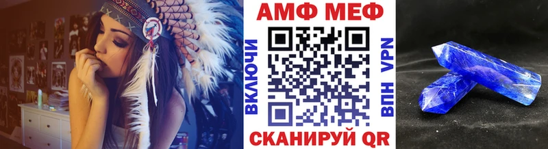 МЕТАМФЕТАМИН мет  Купить закладки  Лыткарино 