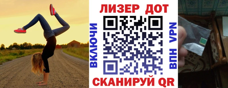 Купить  Лыткарино  Марки N-bome 1,8мг 