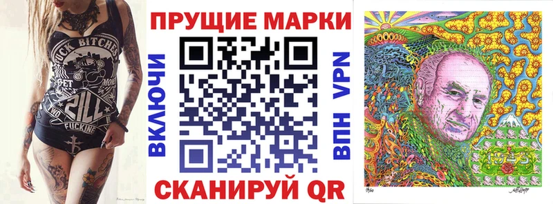 Марки N-bome 1500мкг Лыткарино