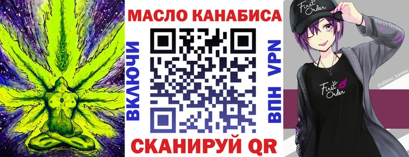 Купить закладки  Лыткарино  Дистиллят ТГК вейп 